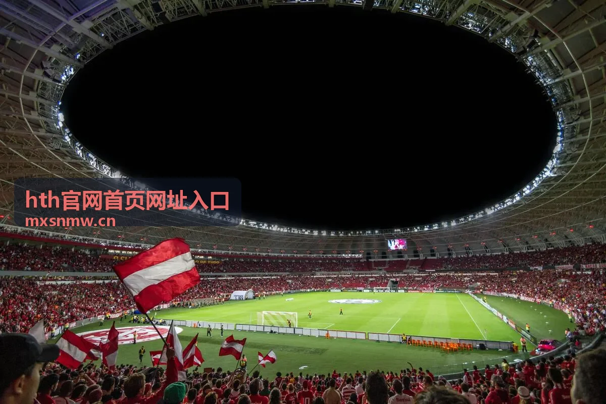 hth官网首页网址入口 下一场直播预告封面