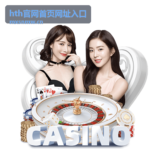 hth官网首页网址入口 登录反复提示信息有误的处理场景